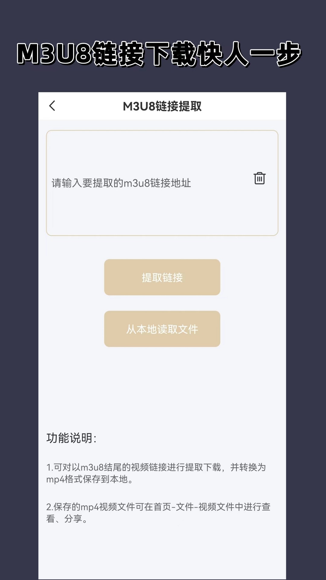 成都招商银行截图