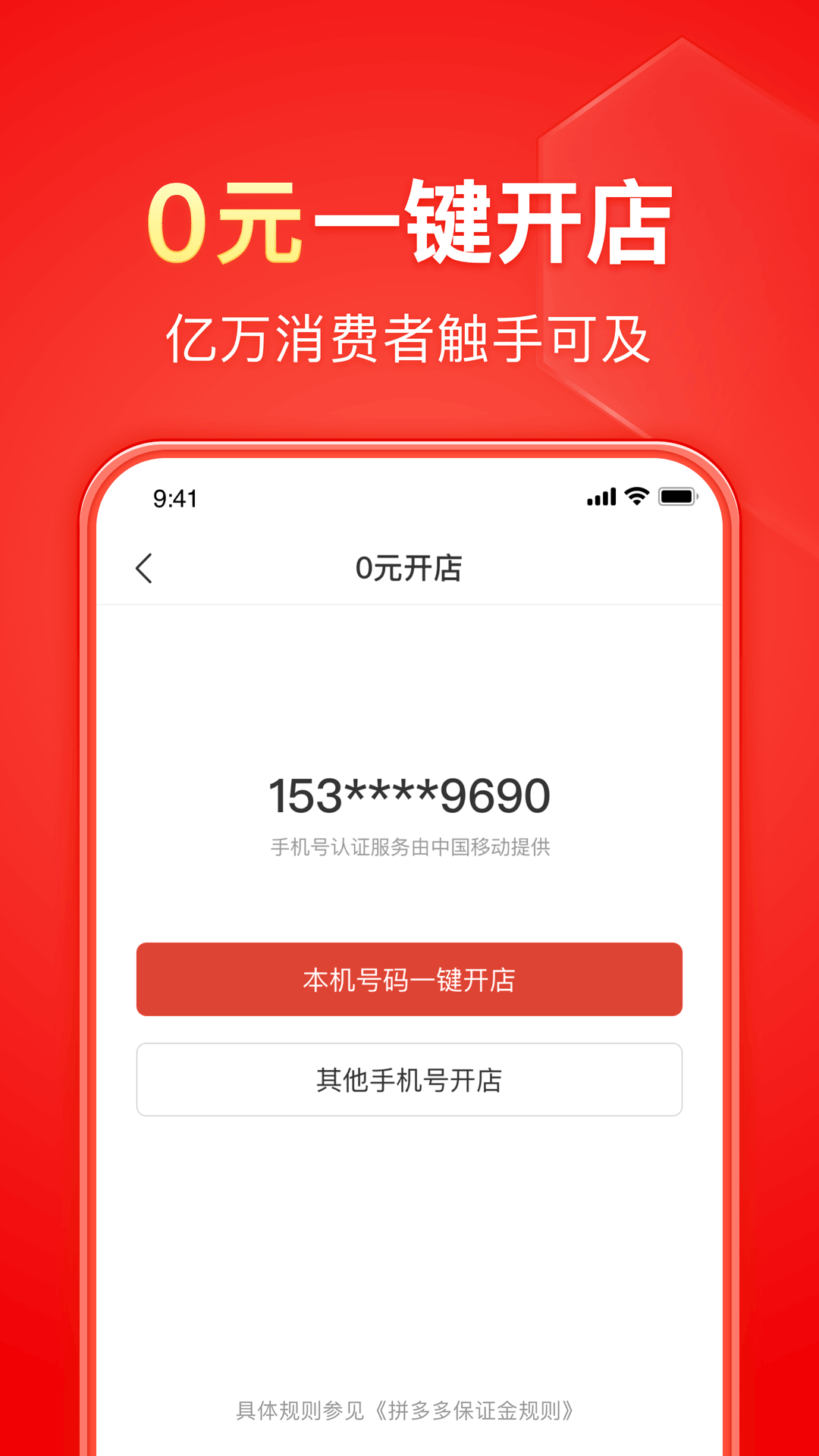 慕斯踩踏网截图