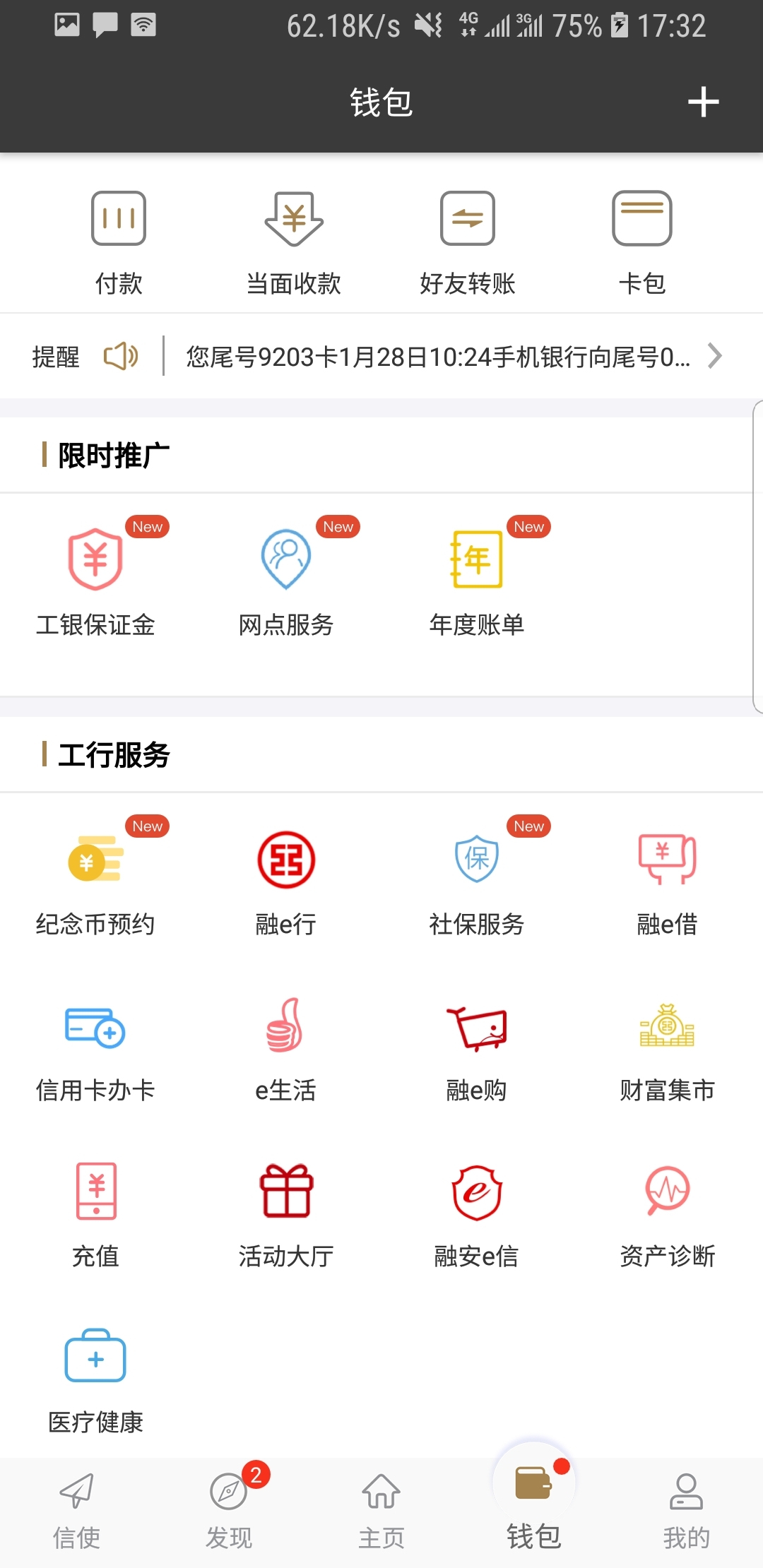 麻绳网子的编织方法截图