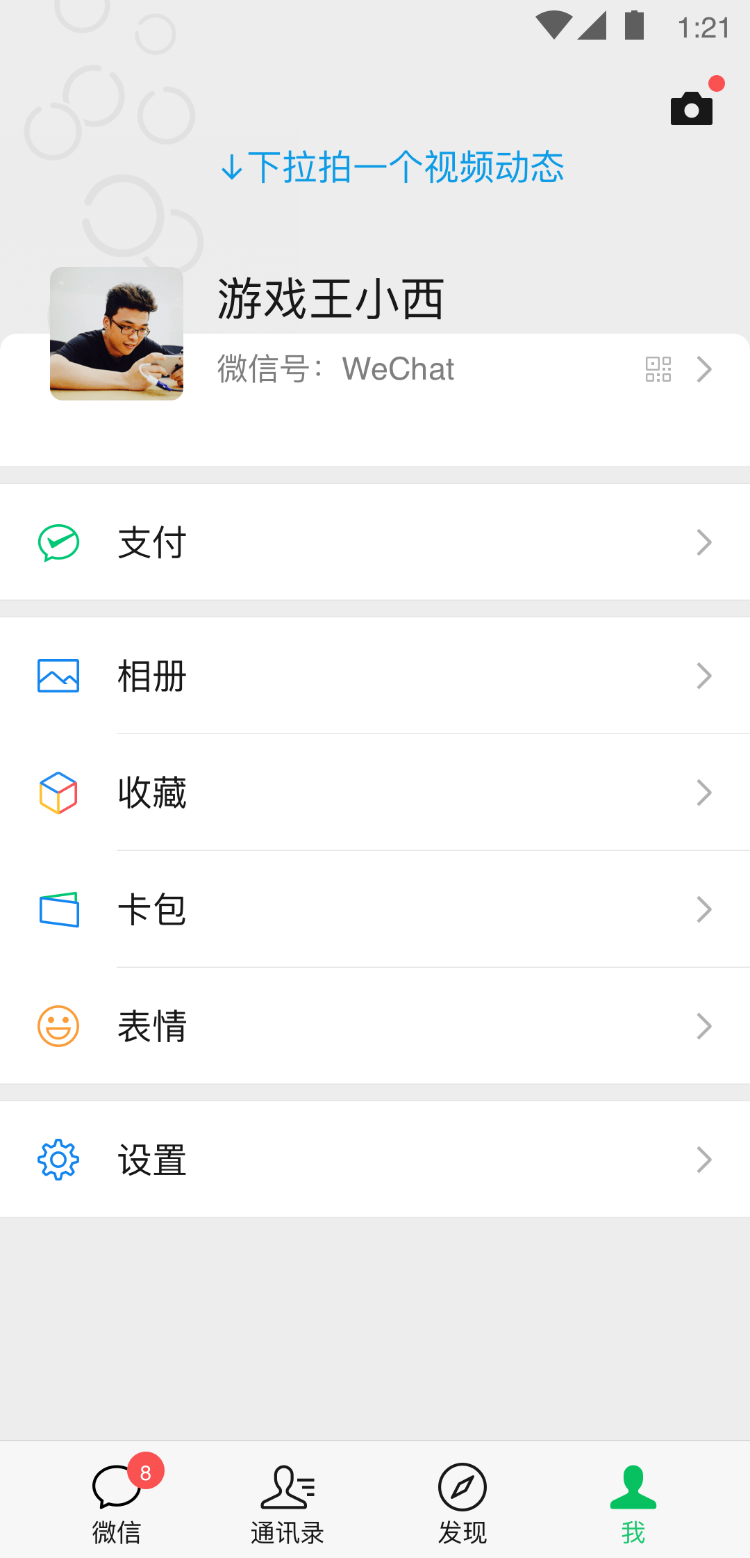 好看的女生qq头像截图