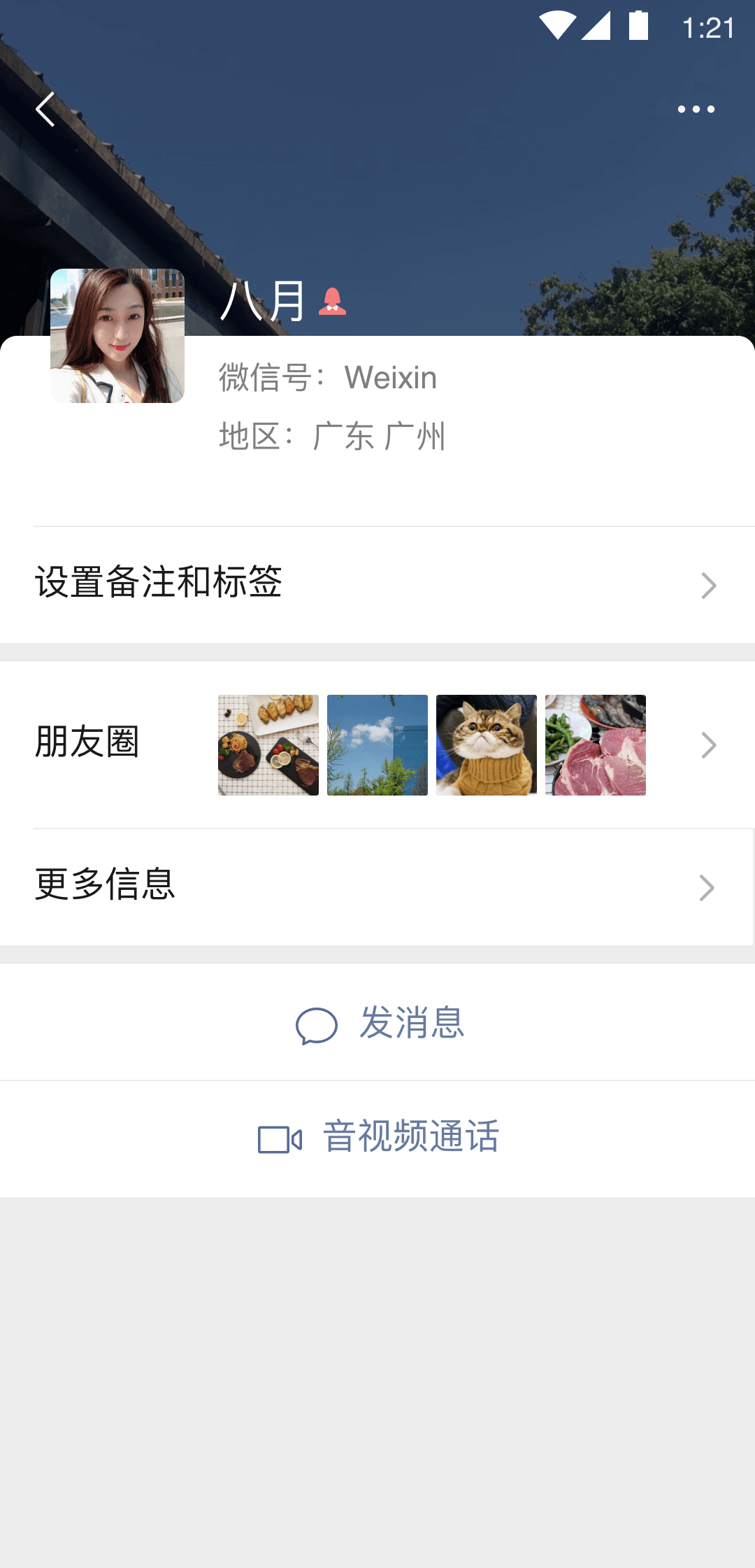 男主找奴，只要女m!（QQ 2172482525）截图